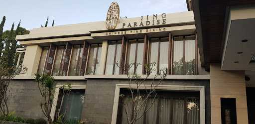 Jing Paradise Chinese Fine Dining Restaurant 1