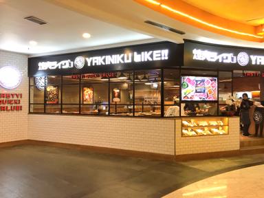 YAKINIKU LIKE - GRAND INDONESIA 焼肉ライク ジャカルタグランド イントネシア店