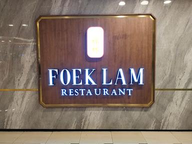 FOEK LAM CENTRAL PARK MALL